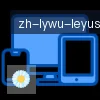 乐鱼体育 logo