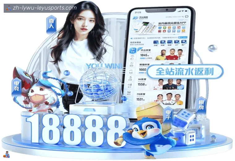 乐鱼体育开云体育栏目入口体育入口指南