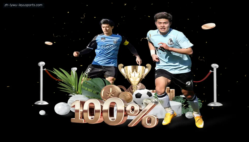 乐鱼体育 banner