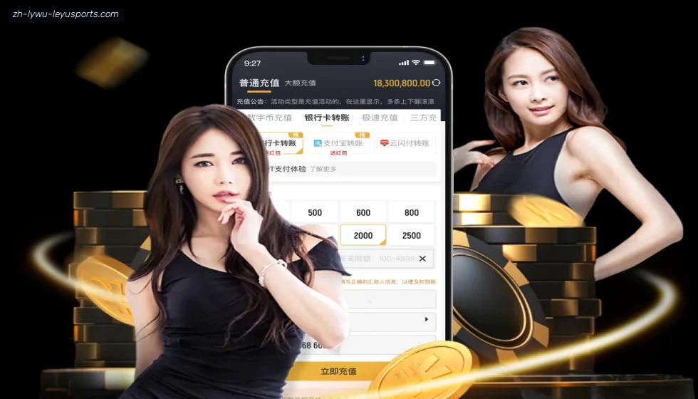 乐鱼体育 banner